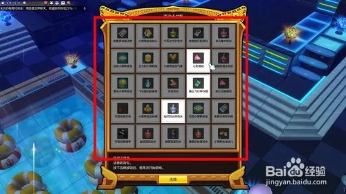 冒险岛2企鹅吧在哪里