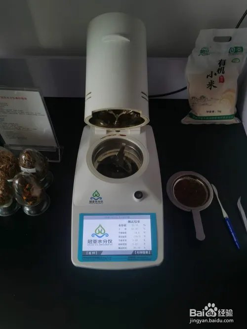 国标法快速饲料水分含量检测仪操作步骤