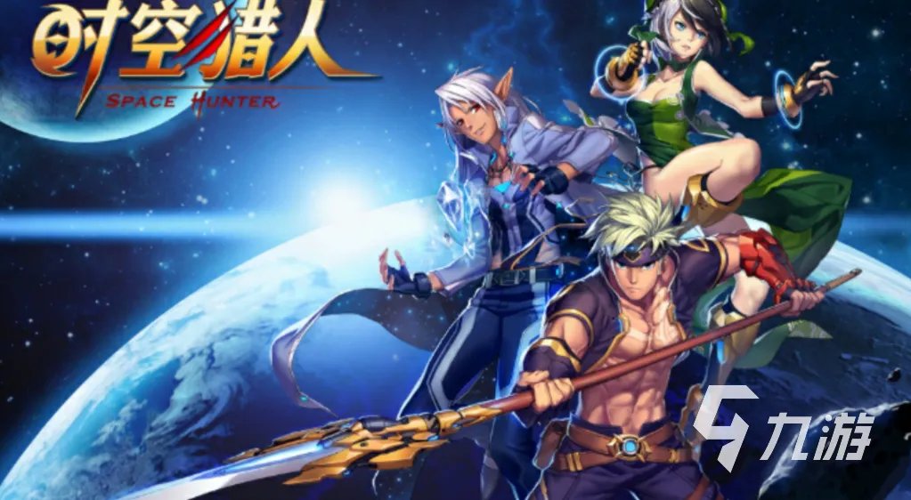 十大好玩的横版闯关手游2021 火爆的横版闯关游戏合集推荐