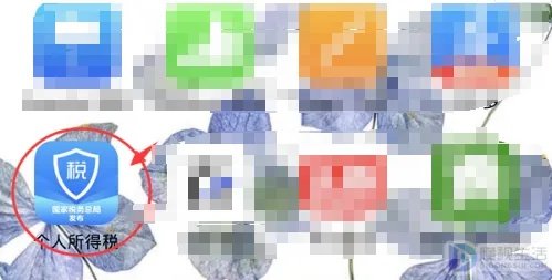 个人所得税app如何退税