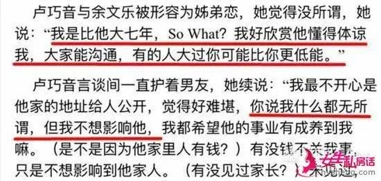 余文乐的老婆是谁？