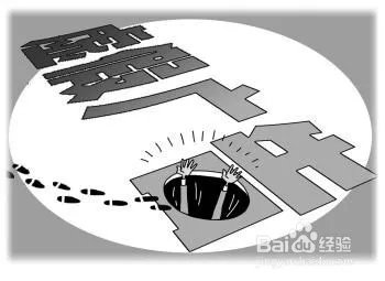 今日头条被罚款什么原因，今日头条广告可靠吗