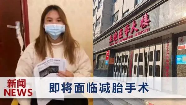 郑州怀八胞胎女子年仅18岁，她的身体是否足以让她同时养育这么多孩子？