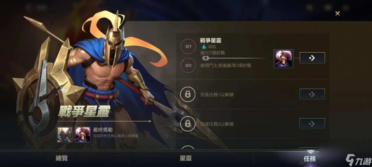 魔兽世界美服新英雄戴勒斯怎么获取 美服新英雄获取攻略