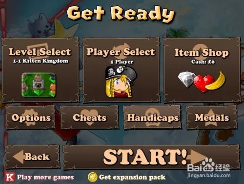 【小游戏系列】- 幻想大战之枪林弹雨2攻略