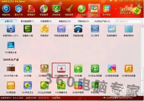 打开网页时显示“未载入SSO登录模块”怎么办？