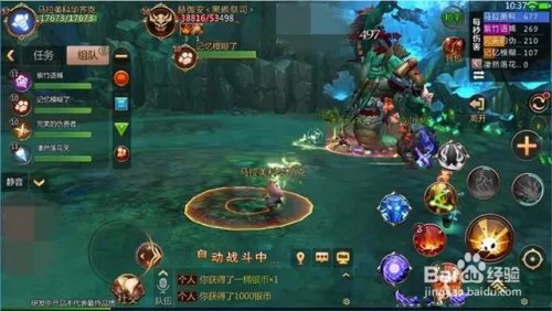 我叫mt4巫医攻略