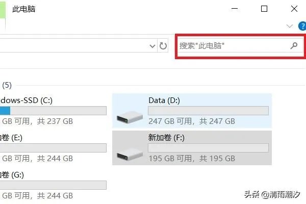 怎样快速查找多个文件里的一个人名？