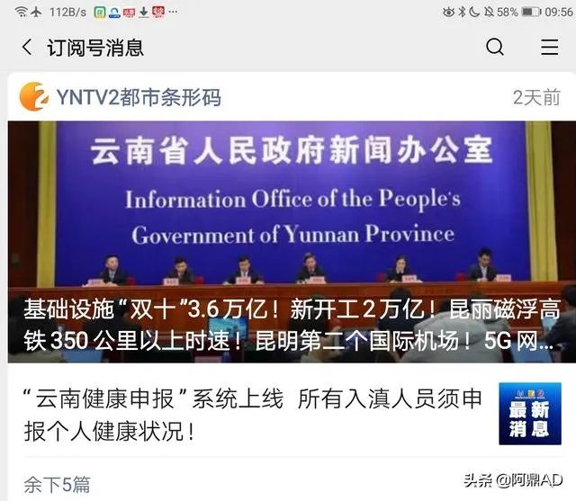 疫情二级响应什么时候解除