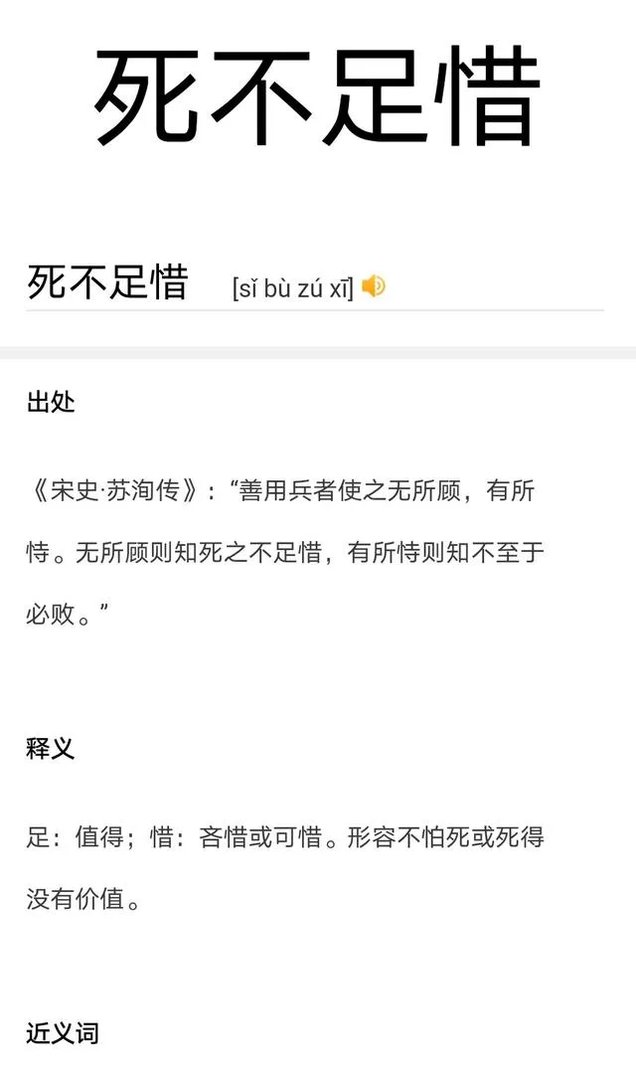 天门山翼装飞行失联女生身亡，你如何看待极限运动？