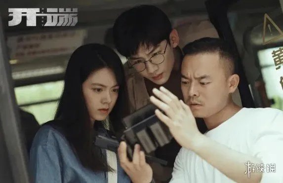 开端电视剧在线观看 开端电视剧完整版观看