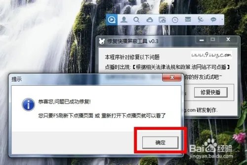快播根据相关法律法规和政策该网站不可点播咋办