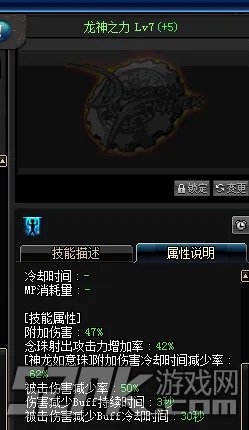 DNF巫女刷图加点攻略 达人详解巫女二觉技能取舍