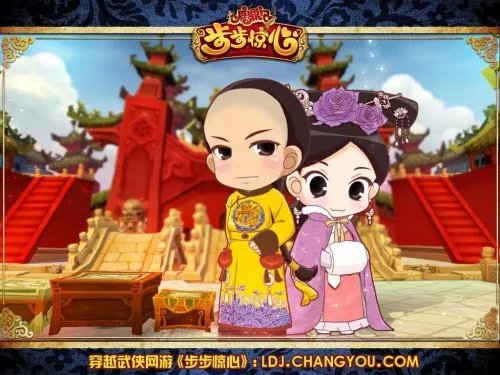 《鹿鼎记之步步惊心》 将于9月19日正式开启公测