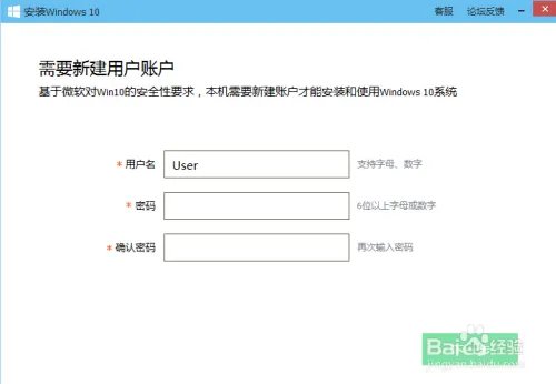 QQ电脑管家升级win10图文教程