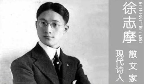 徐志摩的最让人心疼的经典语录