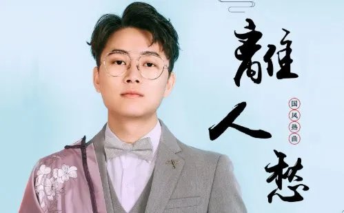 2019最新铃声排行榜是怎么样的？