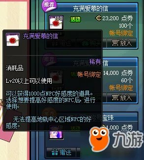 DNF疲劳药水怎么获得 疲劳药水获得途径大全