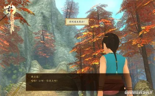 《古剑奇谭》二周目带来的惊喜