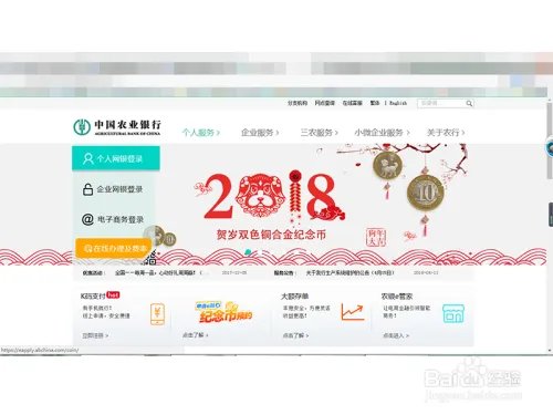 2018狗年纪念币预约方法