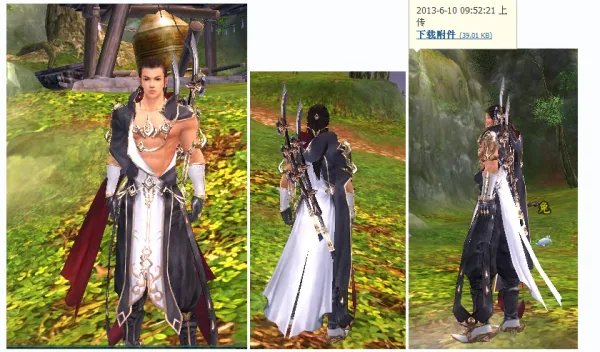 剑网三明教成男定国套外观什么样的，怎么好难找到。。。