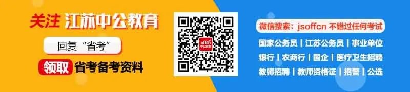 2018年江苏省盐城市大丰区教育系统校园招聘教师28人公告