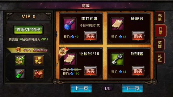 怎样打好《啪啪巫妖王》