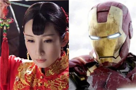 新戏造型被戏称钢铁侠同款刘海 秦海璐表示很郁闷