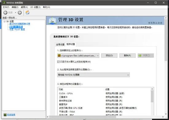 绝地求生帧数太低怎么办