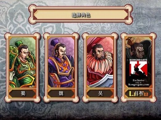 王朝战争无敌版的操作指南