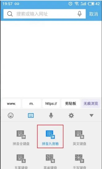 如何快速学会拼音打字视频教程