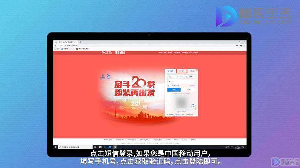 139邮箱申请免费注册