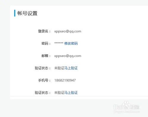 怎么在易工作应届生求职网上投简历？