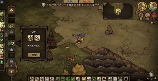 《饥荒》猪王争霸赛怎么玩 猪王争霸赛玩法图文教学