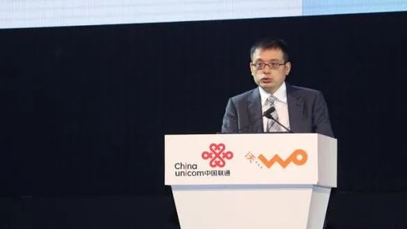 联通熊昱被免职 疑似涉嫌严重违纪违法