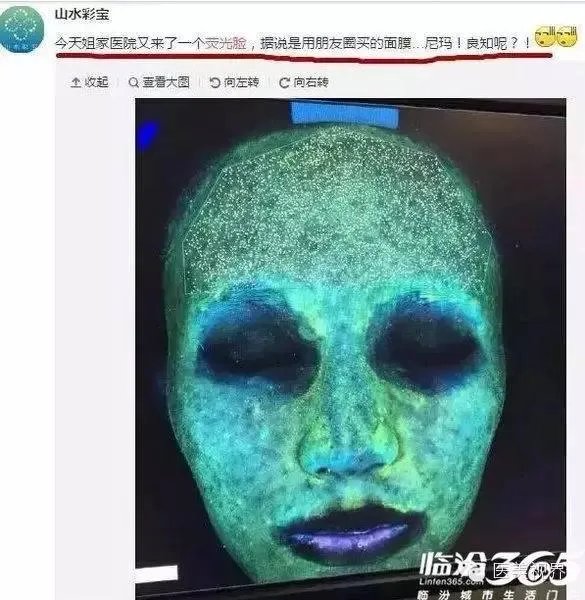 你买到过毒面膜吗，是否有毒面膜名单可以参考？