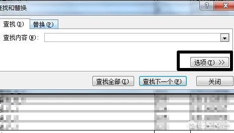 怎样快速查找多个文件里的一个人名？