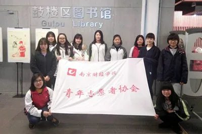 财经热线的活动中心