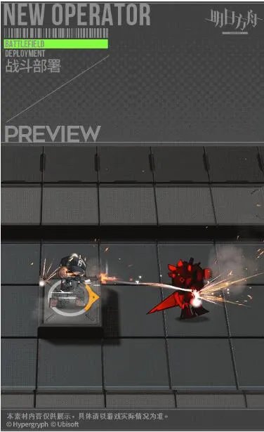 明日方舟灰烬ash强度测评及抽取建议