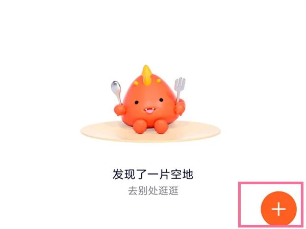 腾讯视频怎么发布自己的视频