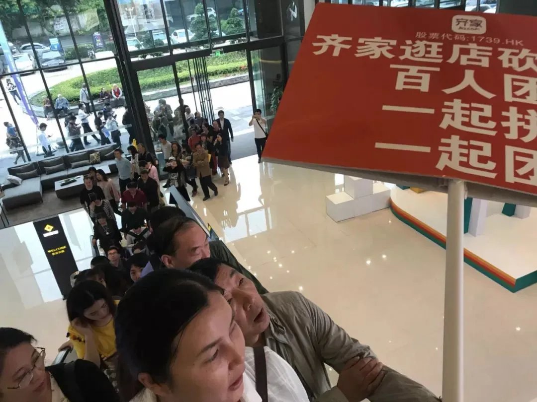 啥是逛店砍价团?附参与方式!