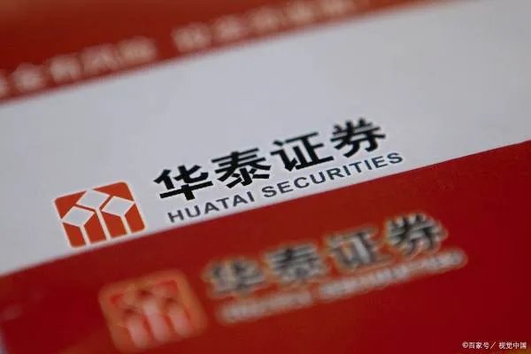 十大证券公司排名