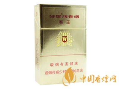 好猫香烟价格一览表 好猫香烟价格表图大全