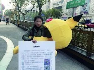 单亲母亲征婚救子是什么情况？