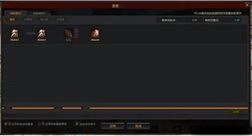 疾风之刃风舞星刷图技能加点