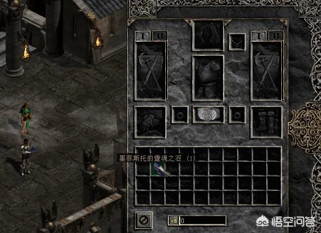 墨菲斯托的灵魂之石给什么符文