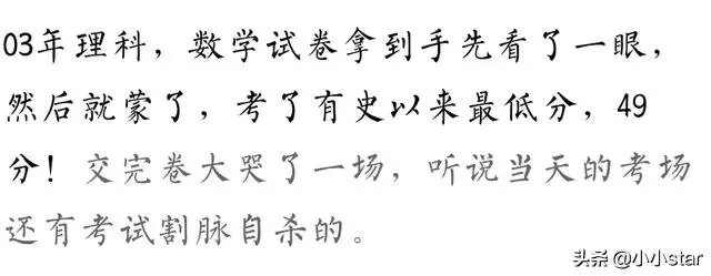 2020届高考难度会大吗？