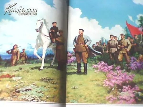 白头山密营的简介