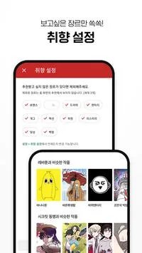 看国漫的免费动漫软件推荐