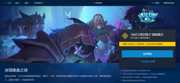 炉石传说回归奖励100包